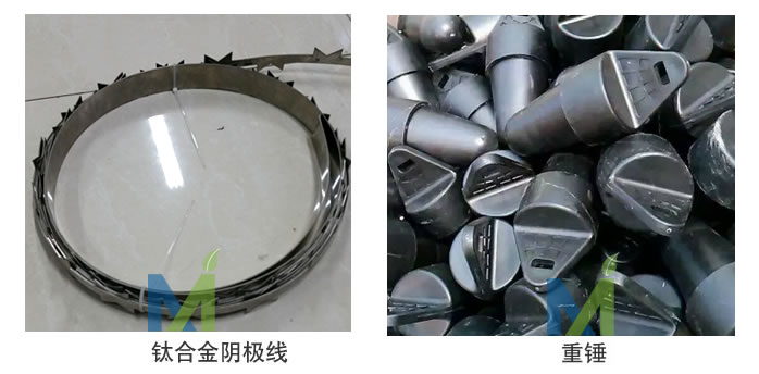 鈦合金陰極線-重錘